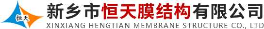 新鄉市天潤印務有限公司